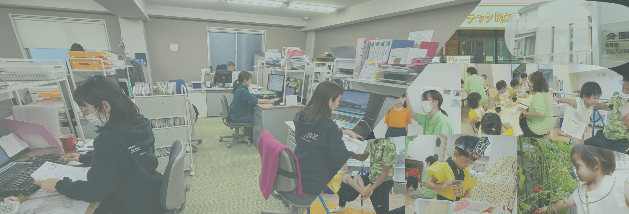 エアーテックビジネスサービス